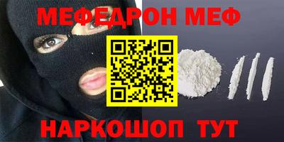 каннабис Мариинск
