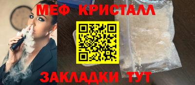дживик Малгобек