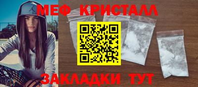 spice Можга