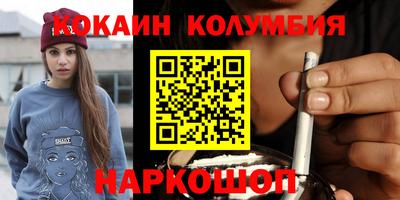дживик Малгобек