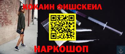 каннабис Мариинск