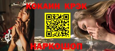 MESCALINE Малоярославец