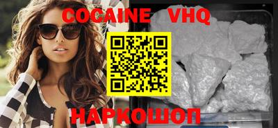 каннабис Мариинск