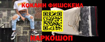 MESCALINE Малоярославец