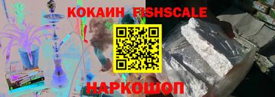 MESCALINE Малоярославец