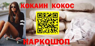 каннабис Мариинск