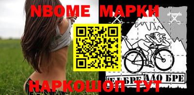 бошки Моздок