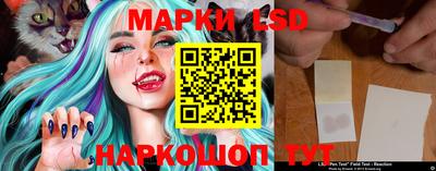 MESCALINE Малоярославец