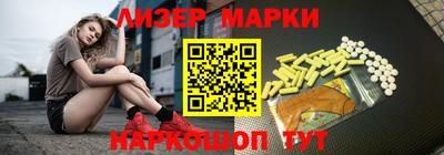 MESCALINE Малоярославец