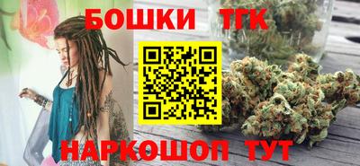 каннабис Мариинск
