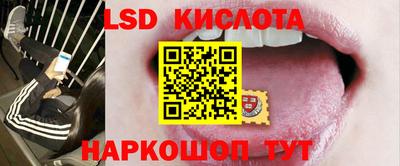 каннабис Мариинск