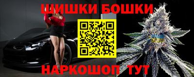 каннабис Мариинск