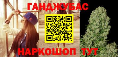 каннабис Мариинск