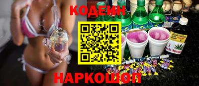 кокс Можайск