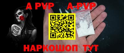 MESCALINE Малоярославец