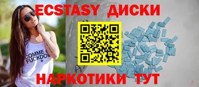 каннабис Мариинск