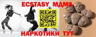дживик Малгобек