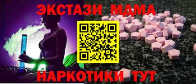 MESCALINE Малоярославец