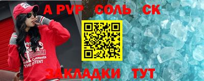 MESCALINE Малоярославец