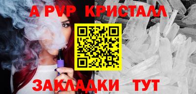MESCALINE Малоярославец