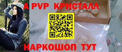 каннабис Мариинск