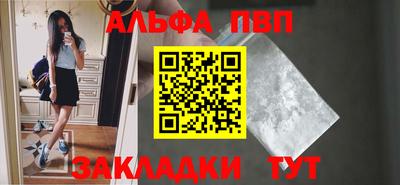 каннабис Мариинск