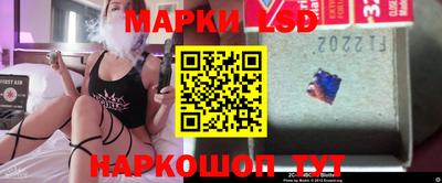 MESCALINE Малоярославец