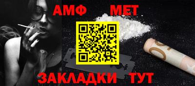 дживик Малгобек