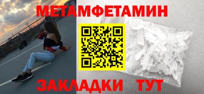 каннабис Мариинск