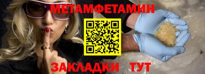дживик Малгобек