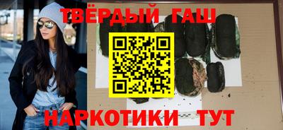 каннабис Мариинск