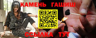 каннабис Мариинск