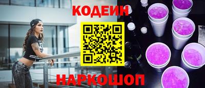 MESCALINE Малоярославец