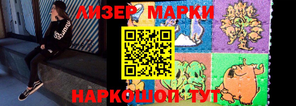 Лсд 25 экстази ecstasy Фурманов