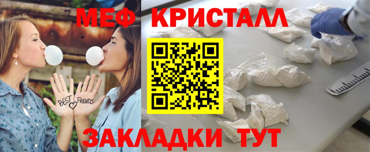 Фурманов  МЯУ-МЯУ  Вход с VPN  наркошоп  Мефедрон мука  МЕФ мяу мяу 