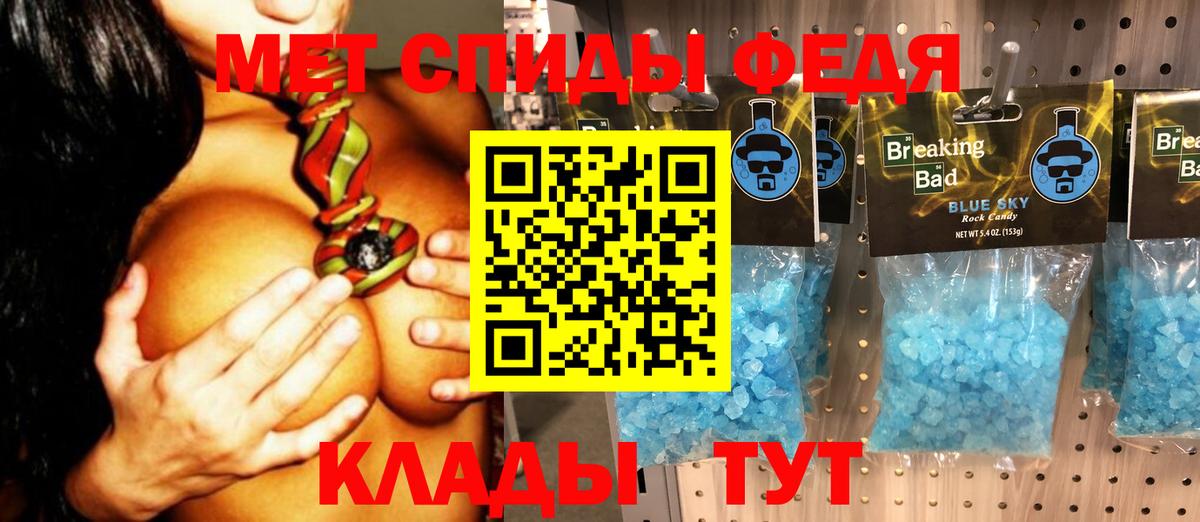 Метамфетамин Декстрометамфетамин 99.9% Фурманов