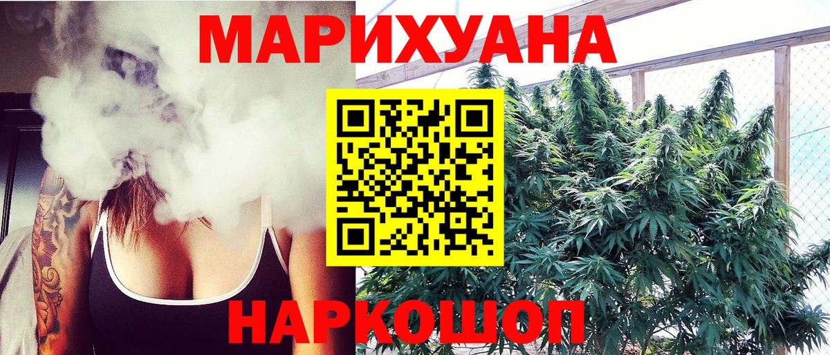 Бошки Шишки Bruce Banner Фурманов