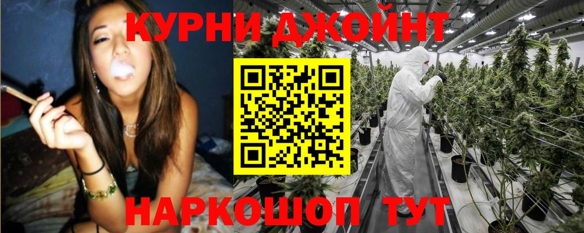 Шишки марихуана планчик  Бошки Шишки VHQ  Вход с VPN  Фурманов 